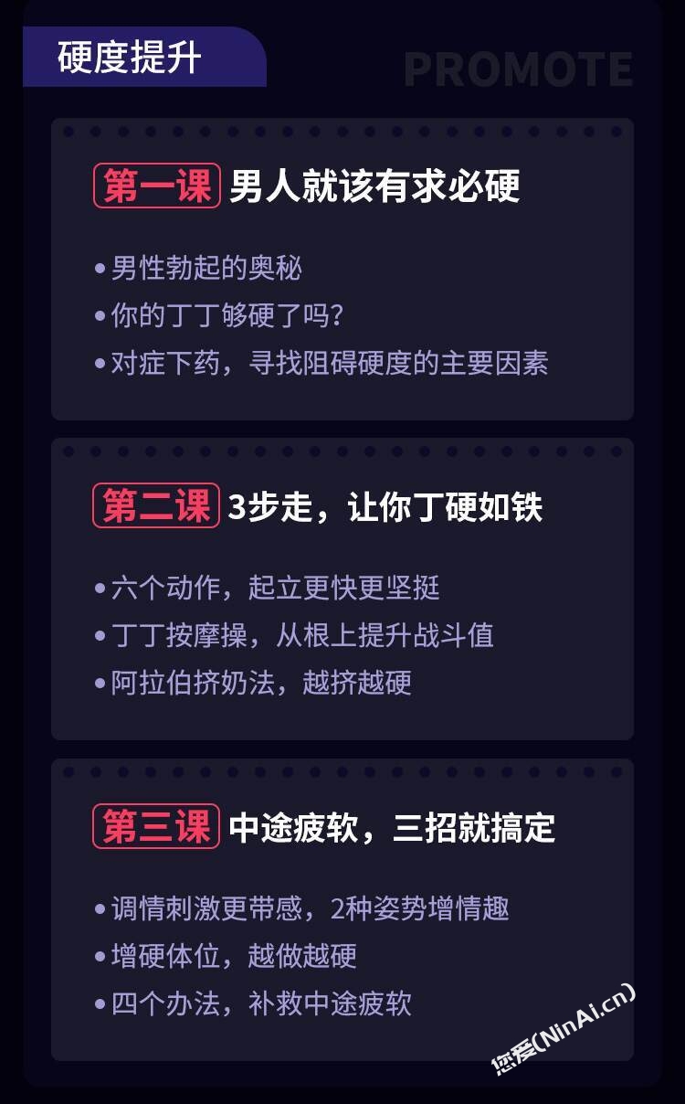 构建持久的产品用户关系本文
