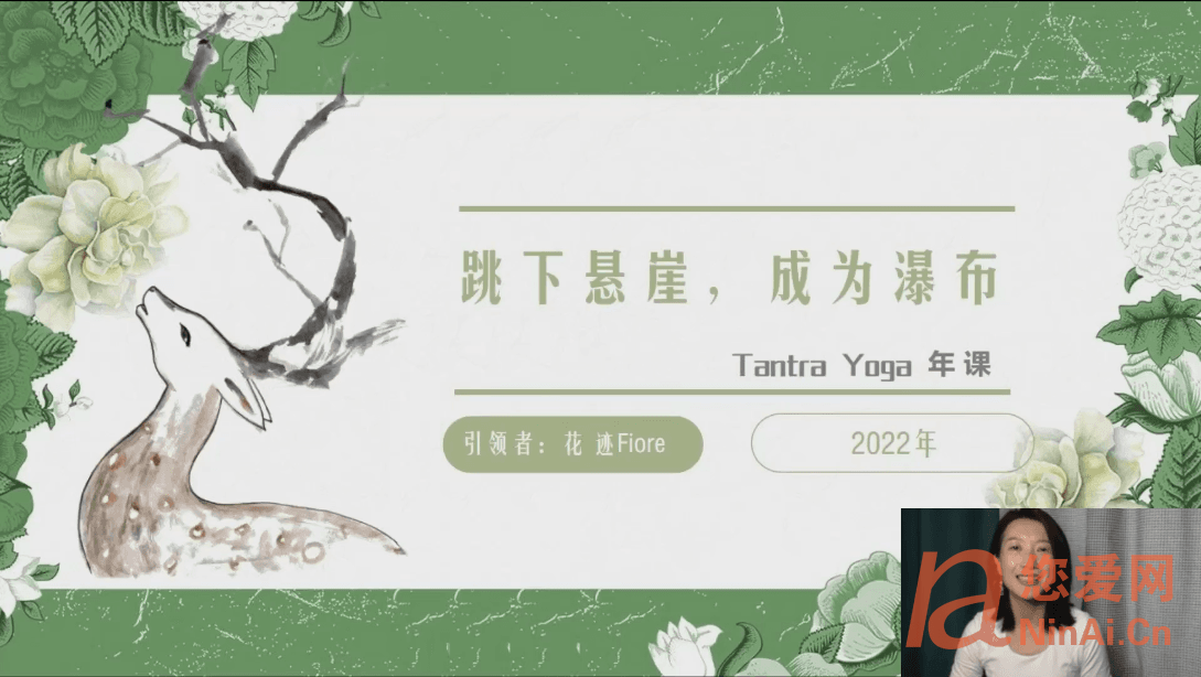 TC瑜伽：帮助你敞开心胸和世界连结