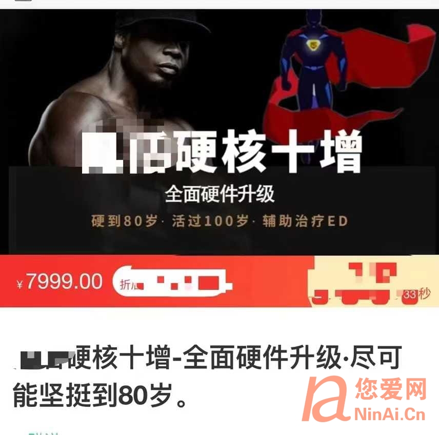 硬核十增_全面硬件升级_尽可能坚挺到80岁