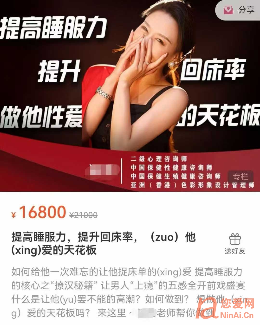 提高睡服力，提升回床率，（zuo）他(xing)爱的天花板