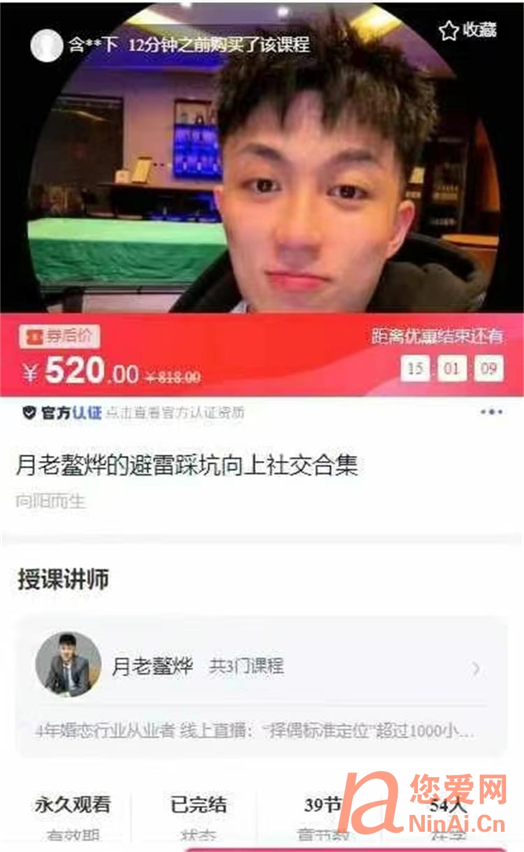 月老鳌烨《避雷踩坑向上社交合集》